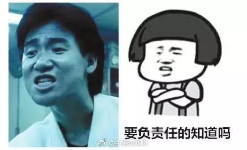 超狂表情包,网络时代的幽默盛宴