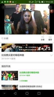 那个网站可以看明星,各大网站捕捉明星生成精彩概述