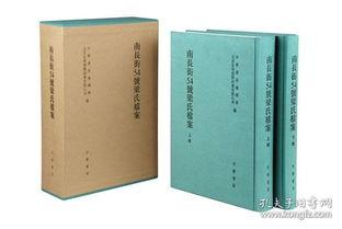 关于梁氏的资料,传承与创新的历史画卷