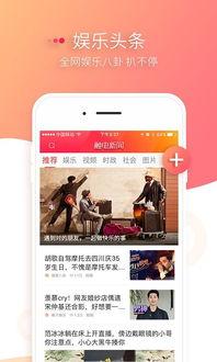 娱乐新闻网,明星动向、影视资讯大盘点